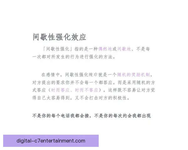 从战术与心理角度剖析穆西亚拉状态低迷原因