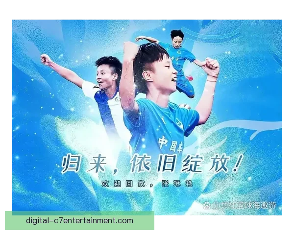 张琳艳结束短暂留洋归国重返国内女足联赛征战