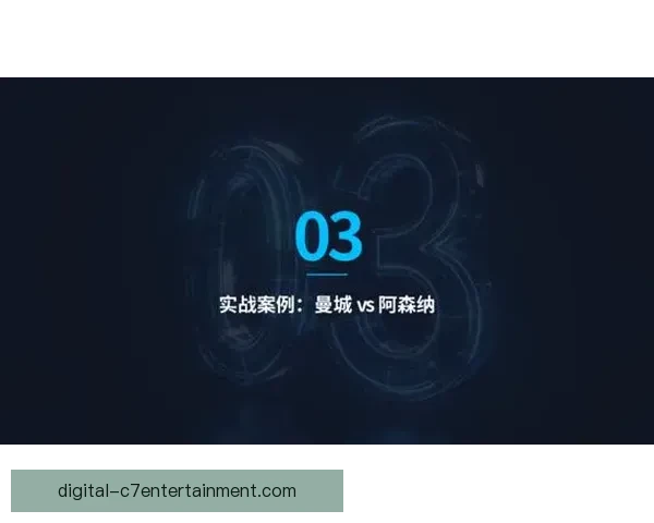 世界杯后场出球失误风险控制与战术决策优化研究体系构建路径分析