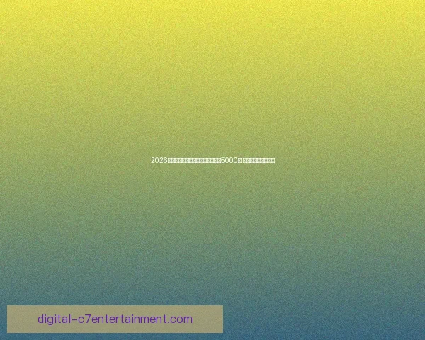 赛后世界杯焦点追踪核心伤停与关键球员状态成最大看点引发关注